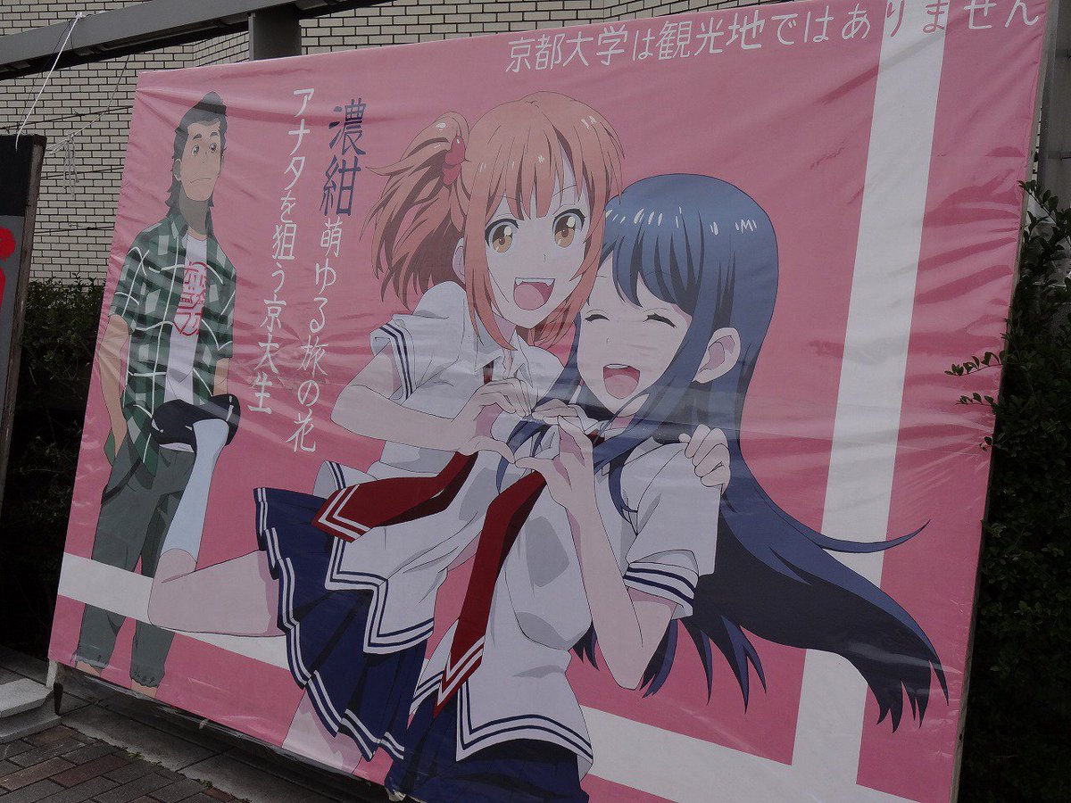 Twitter இல Tnd 京大アニ研 14 恋愛ラボ 桜trick 15 デレマス ブラック ブレット だと思うけど見てないからわからない T Co Ftztue0zru Twitter இல Tnd 京大アニ研 14 恋愛ラボ 桜trick 15 デレマス ブラック ブレット だと思うけど見てないからわからない T Co Ftztue0zru