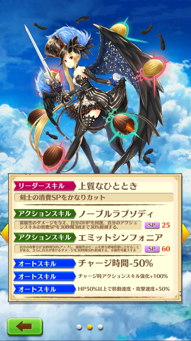 白猫アヴァベル Karias914 Twitter