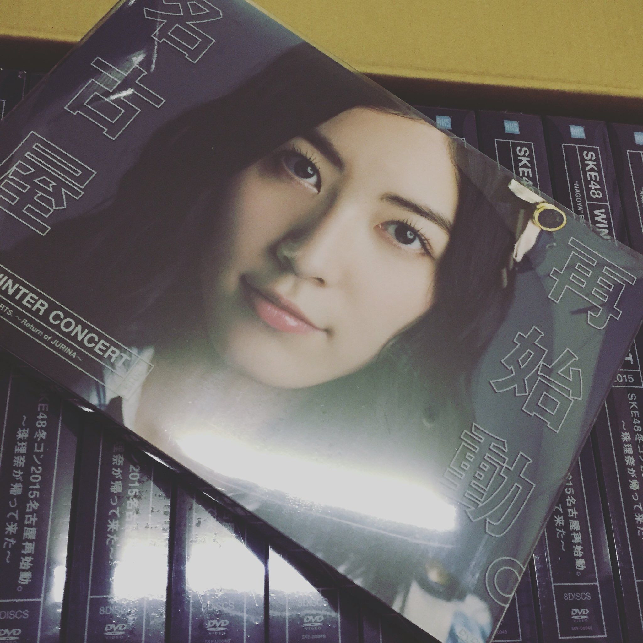 SKE48/SKE48冬コン2015 名古屋再始動。～珠理奈が帰って来た～〈6… SKE48冬コン2015名古屋再始動。～珠理奈が帰って来た～（DVD） 通販