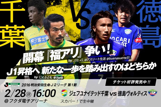 تويتر مشاهدة تغريدة J League في ٢٥ فبراير ٢٠١٦ على Twitter تويتر مشاهدة تغريدة J League في ٢٥ فبراير ٢٠١٦ على Twitter