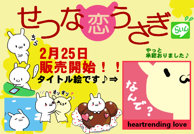 白くて丸いうさぎのtwitterイラスト検索結果 白くて丸いうさぎのtwitterイラスト検索結果