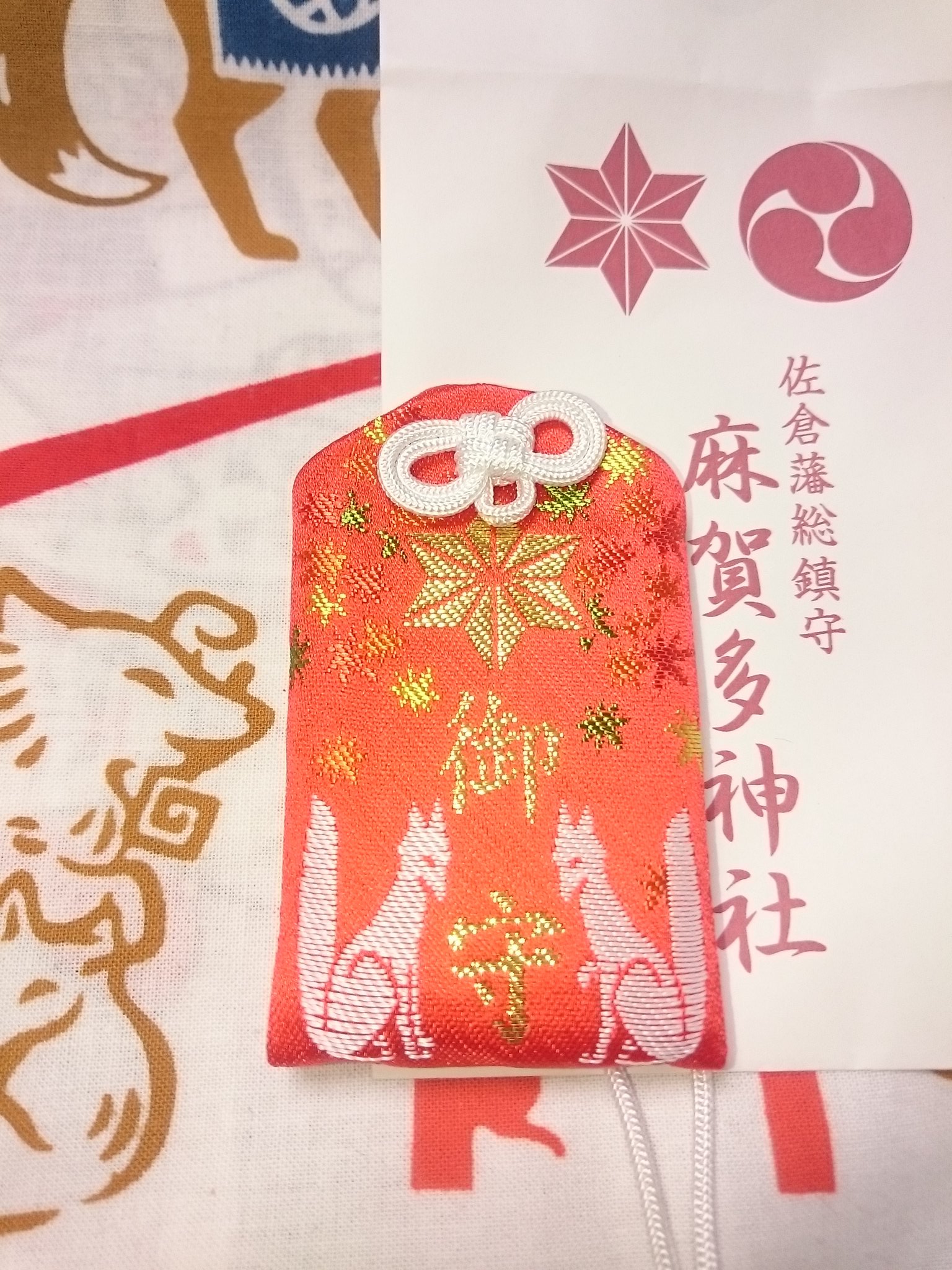 床の間「家紋入り消災白虎紅竹之図」期間 限定発売家のお守りに最的