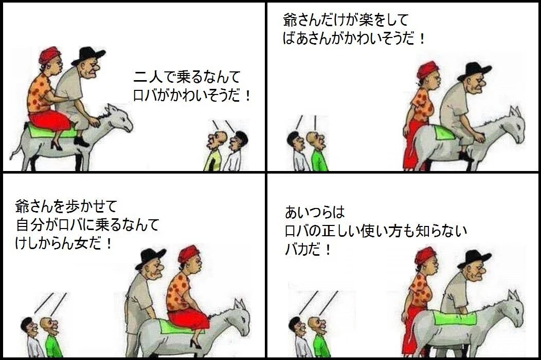 dream50_327's tweet photo. 何をしてもアンチは湧く https://t.co/l91mbL43vk