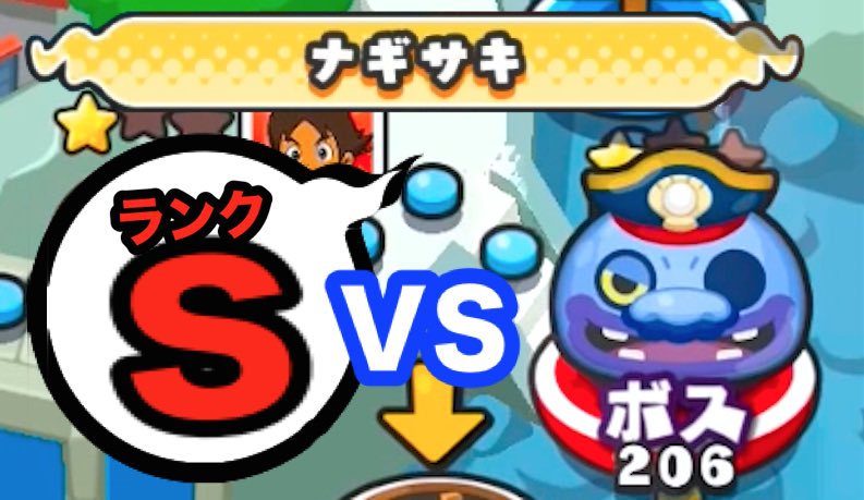 妖怪ウォッチ専門チャンネル Yo Kai Watch ナギサキのラスボス 大後悔船長 と対決 妖怪ウォッチぷにぷに Yo Kai Watch T Co S7jygre4w1 T Co Zplj60ibhb 妖怪ウォッチ専門チャンネル Yo Kai Watch ナギサキのラスボス 大後悔船長 と対決 妖怪ウォッチぷにぷに Yo Kai Watch T Co S7jygre4w1 T Co Zplj60ibhb