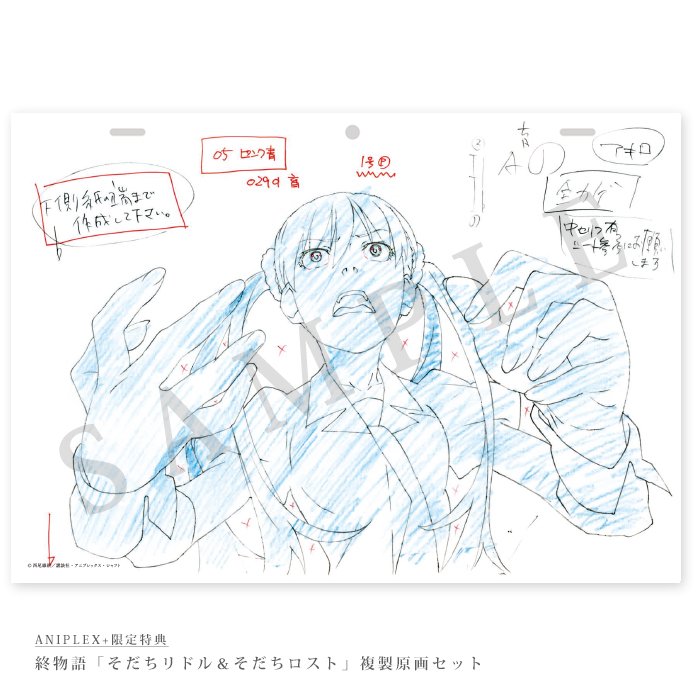 アニプレックス オンライン on X: 