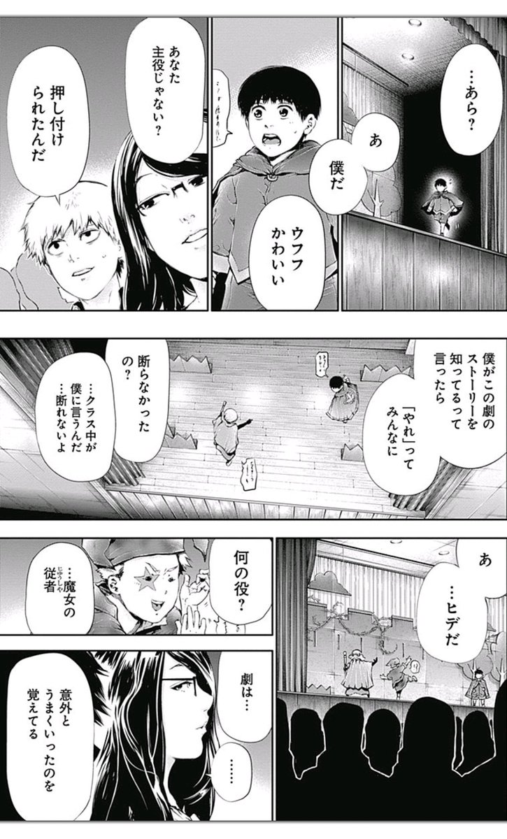 さるすき 祝 Reアニメ化 Nobisaruo つか このピエロ ヒデでは