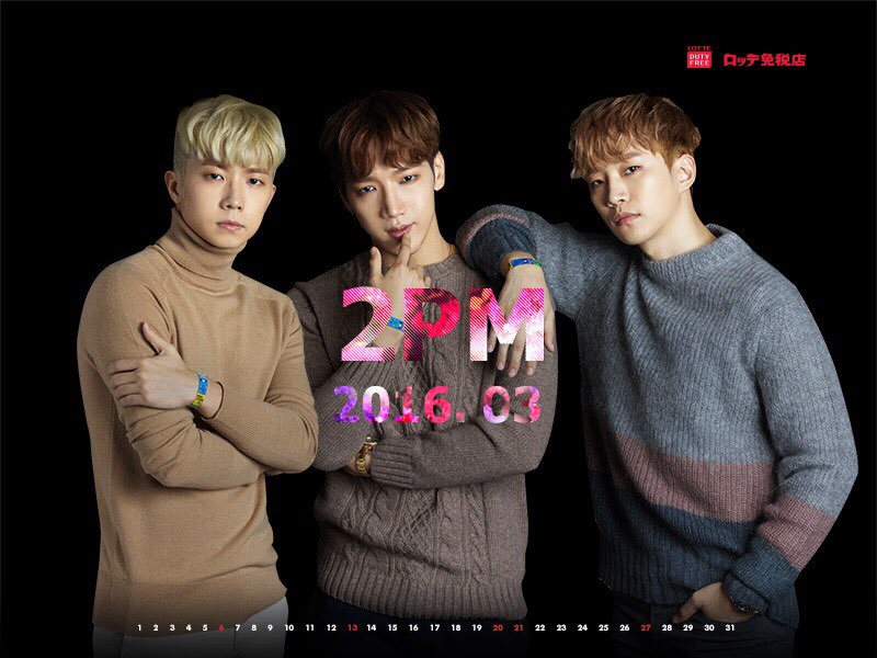 Oneday Japan 壁紙 ロッテ免税店 3月カレンダー 2pm Dl T Co 2kknj48be6 T Co Rofcbtoffo Oneday Japan 壁紙 ロッテ免税店 3月カレンダー 2pm Dl T Co 2kknj48be6 T Co Rofcbtoffo