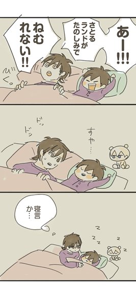 @mu_dia_ 前夜… 