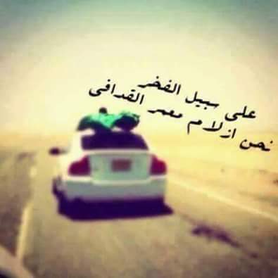 moad19975754's tweet photo. #الفاتح https://t.co/kZqFi4DGhN
