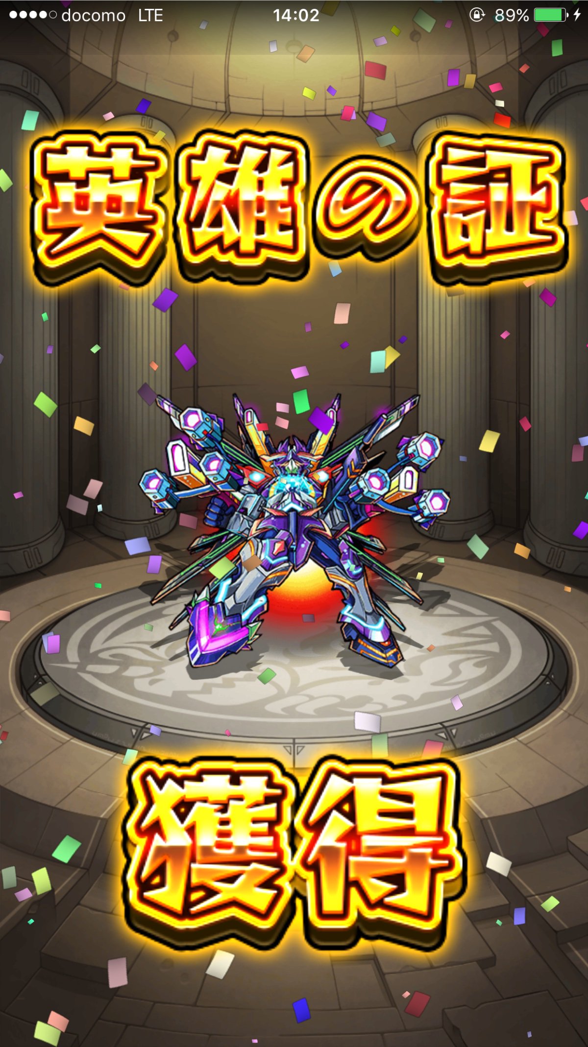 モンスト攻略 Gamewith 英雄の証の取得について質問がありましたので 載せておきます X系モンスターの運極に 通常種の 運極を混ぜても英雄の証の取得は可能ですヽ ﾉ 画像はエールx運極に エール通常種の運極を合成したものですo ﾛ O
