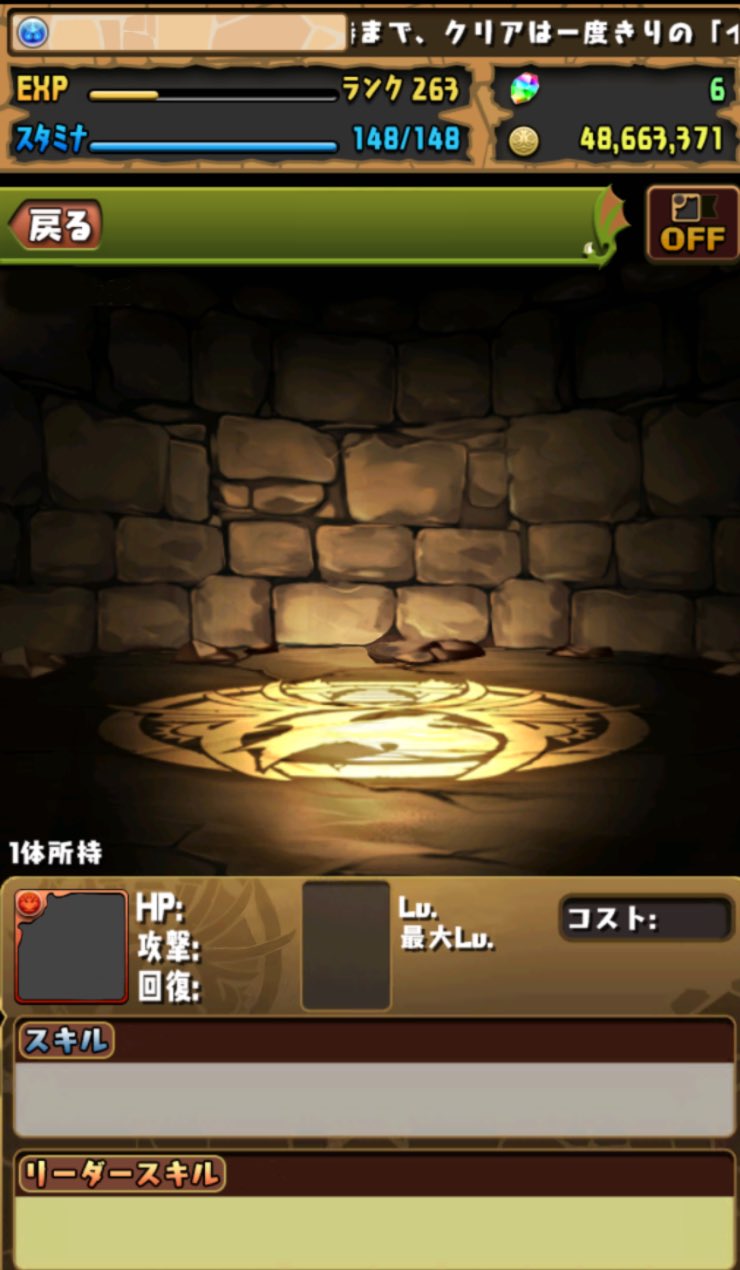 なむ 再上げ 少々修正 パズドラ風の絵を描いた時にでもお使いください フリーです パズドラ 背景素材 フリー素材 T Co Zhmpbon3yi