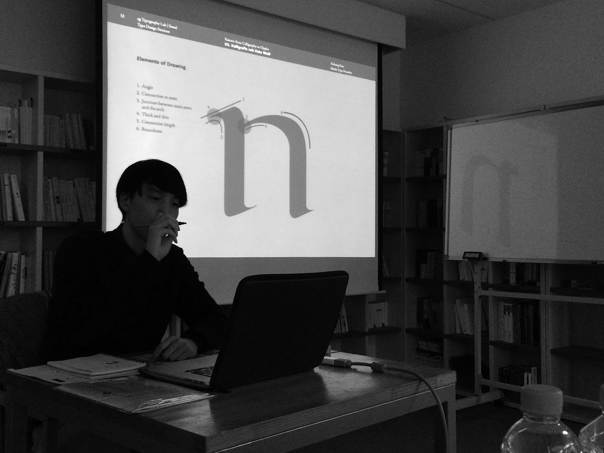 agTypographyLab's tweet image. 지난 금요일, 연구소에서는 현재 진행 중인 글꼴 워크숍 과정의 하나로, 글꼴 디자이너 김기창 님과 노민지 님을 모시고 라틴 알파벳 디자인과 한글 기호활자의 흐름에 관한 세미나를 진행했습니다. :)