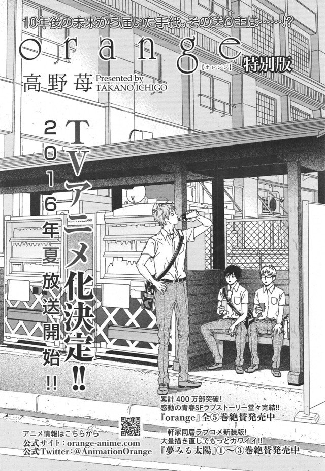 使わない Tennisace Twitter