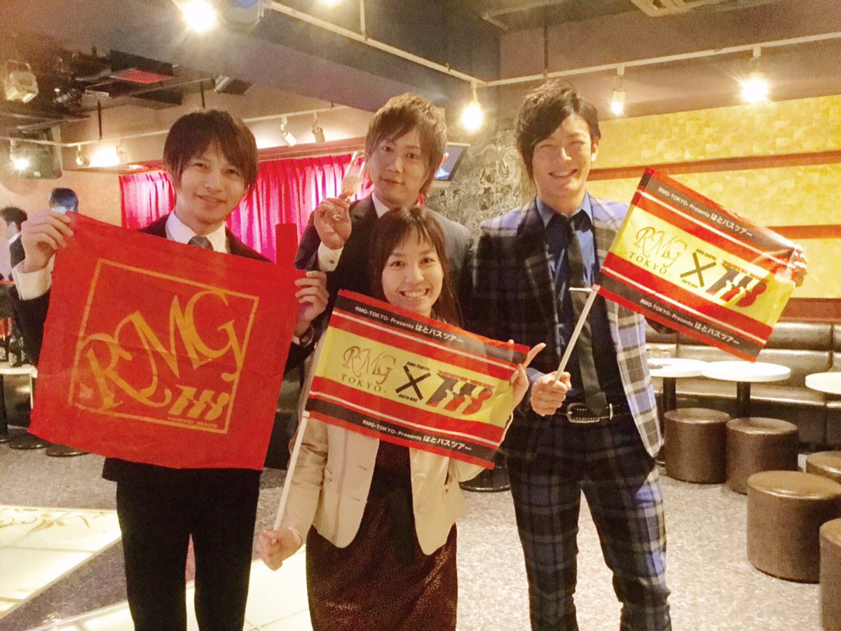 טוויטר はとバス 公式 בטוויטר 3月5日催行決定 一度は行ってみたいけどちょっと怖い そんな貴方 はとバスでホストクラブデビューしましょ はとバス Hatobus Rmg Tokyo 夜遊び T Co Qgcxxm8qjh T Co Itd3tz05gf טוויטר はとバス 公式 בטוויטר 3月5日催行決定 一度は行ってみたいけどちょっと怖い そんな貴方 はとバスでホストクラブデビューしましょ はとバス Hatobus Rmg Tokyo 夜遊び T Co Qgcxxm8qjh T Co Itd3tz05gf