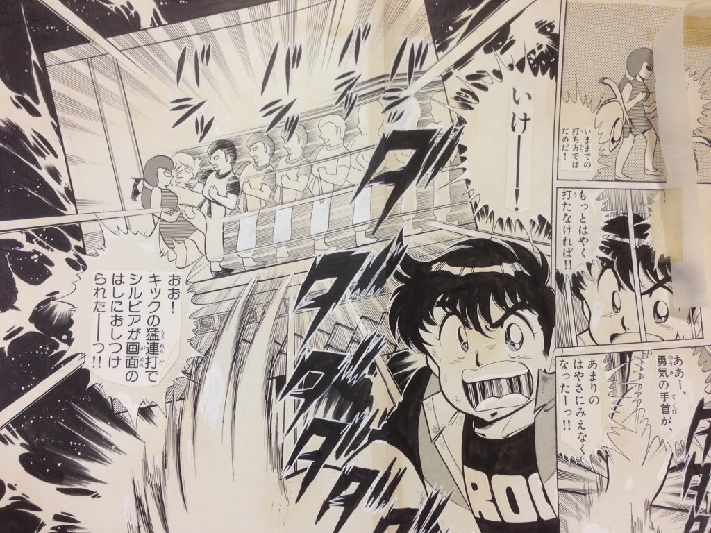 ゲームインパクト公式アカウント レトロゲームdeアソビバ3 27 28松山 あさい先生原画展メッセージです 文章抜粋 この度ファミコンロッキー原画展を広島市で開催することになりました 一年前脳梗塞を患い半身に麻痺が残りました リハビリで描いた