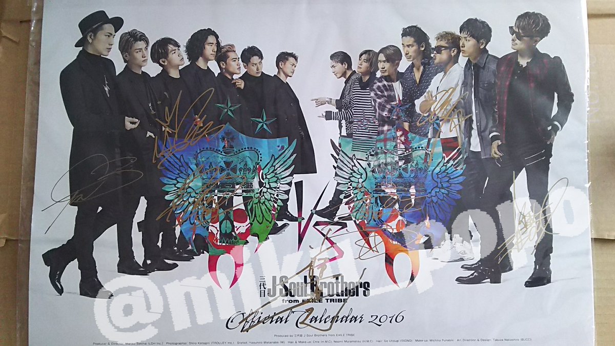 miku_popo's tweet photo. スポーツ紙のプレゼント企画みたいなやつの三代目サイン入りカレンダー当たっちゃた🙈🙈🙈🙈❤❤やばひ😂😂😂😂😂😂💖💖💖💖✴ https://t.co/3m96onwgqd