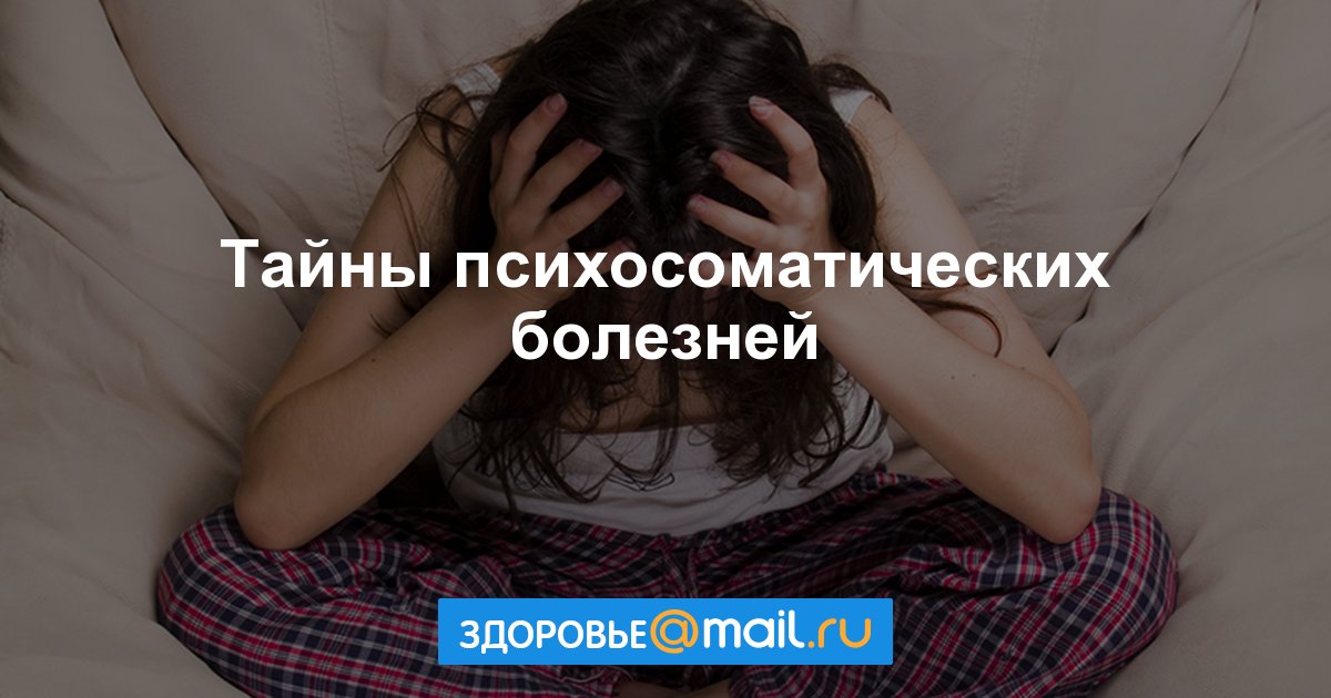 health_mailru tweet picture