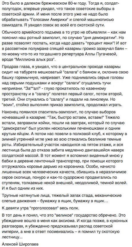 uanews3's tweet photo. Вспомним советский праздник демократии и волеизъявления. https://t.co/kPqtncAzs8