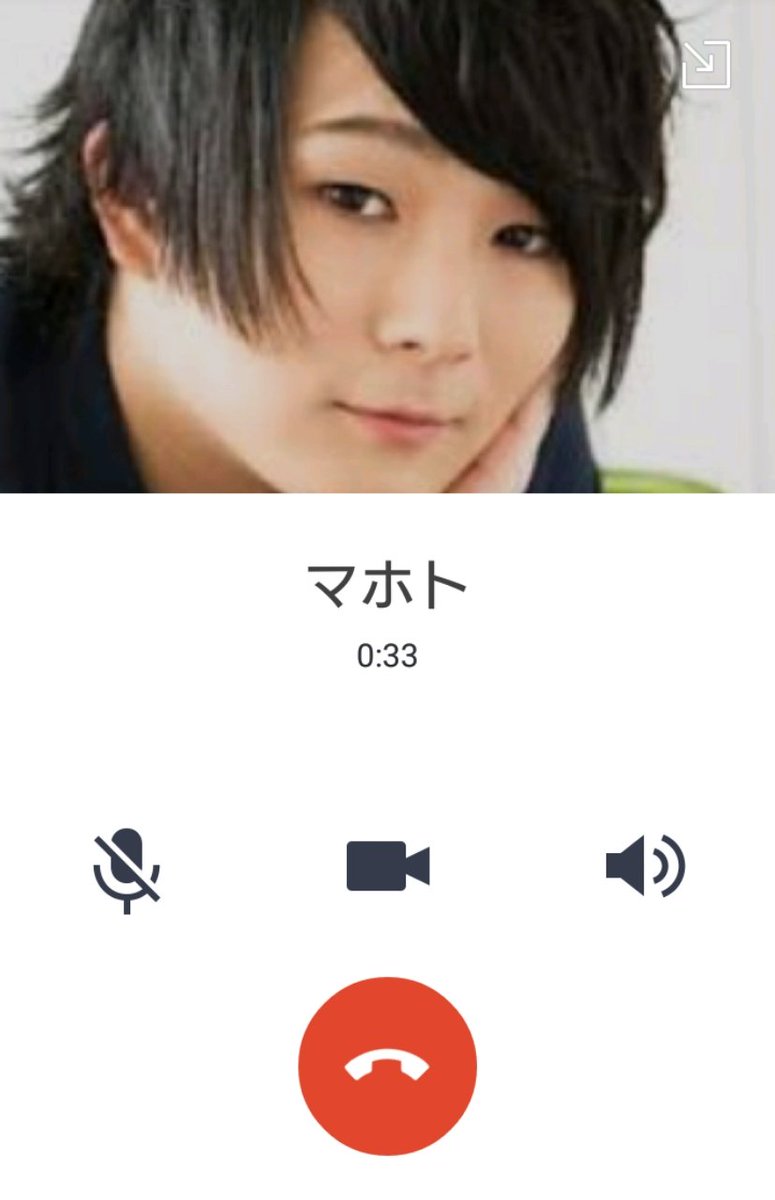 しゅしゅしゅ で 電話が掛かってきた マホトとlineしたいなー 1分でもいいからしたい Lineしたい人rt マホト今見てた人rt 昨日マホトが夢に出てきた人rt T Co Cdg0zgxyge しゅしゅしゅ で 電話が掛かってきた マホトとlineしたいなー 1分でもいいからしたい Lineしたい人rt マホト今見てた人rt 昨日マホトが夢に出てきた人rt T Co Cdg0zgxyge