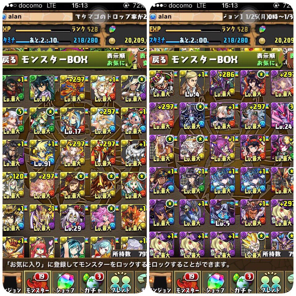隼輝 Abeharki Twitter