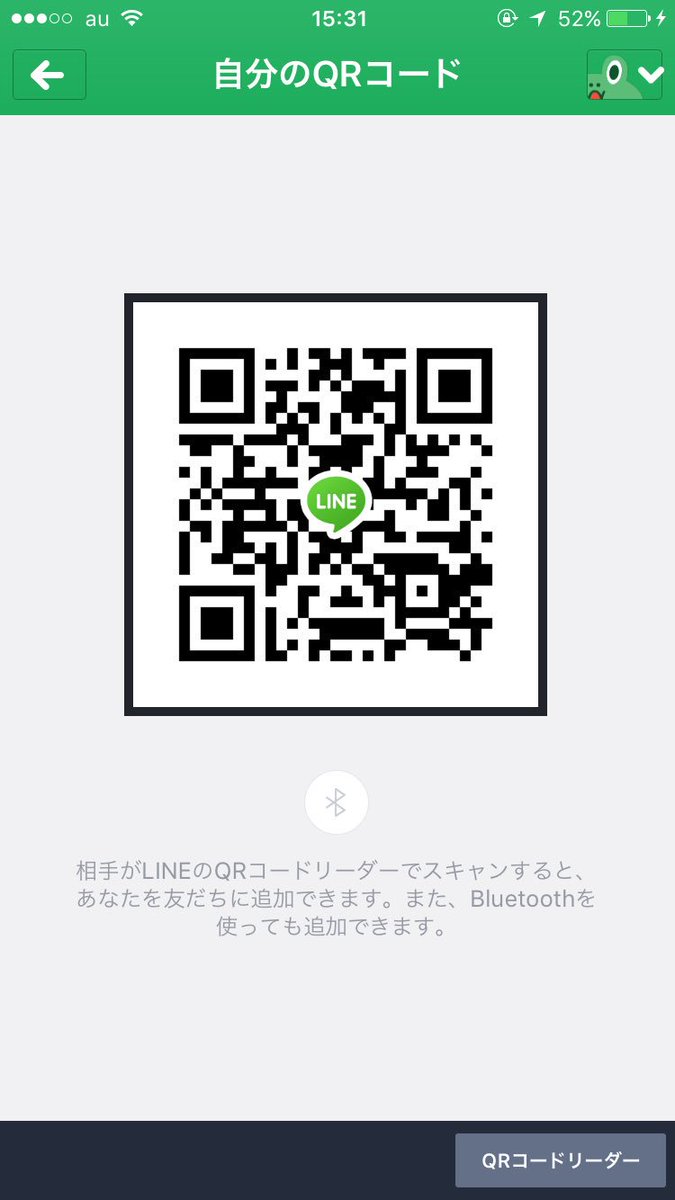 oshirukomusou's tweet photo. @seishun18ero 
LINE飛ばしてくれたら！ https://t.co/jtpUdAe8GO