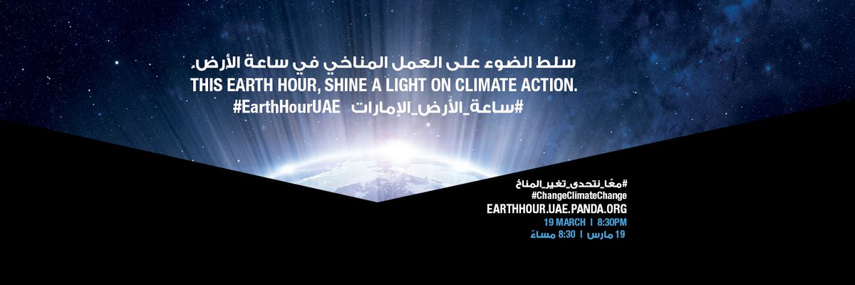 EmiratesNature_WWF tweet media