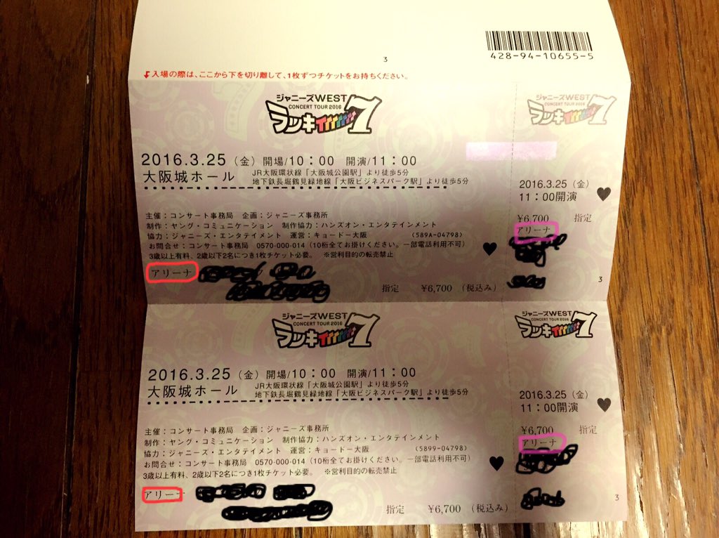 nanairo_jasmin's tweet photo. アリーナきたーーーーー！ 
何この奇跡
今日死ぬんかな、（笑）
はやくいきたいー！
行けない人の分まで楽しんできます😊🌟 https://t.co/QRLXPoHRMz