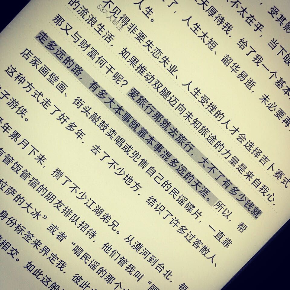 wenkangzh's tweet photo. #reading with #Kindle #travel #livelover #travellover #travelismylife #💙 #✈️ https://t.co/0GPKX4brwi https://t.co/qV1NrYDjWp