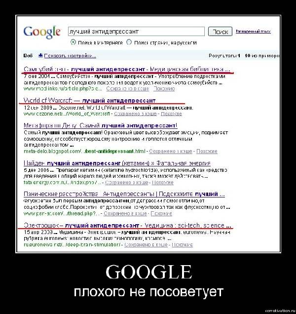 Посоветуй интерес. Посоветуй интерес. Самый лучший антидепрессант нового поколения. Посоветуй интерес. Подростки смеются.