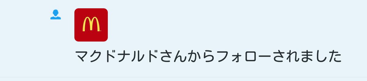 ayano1200's tweet photo. サブだけど
された僕は勝組(  ˘ω˘ )ｽﾔｧ… https://t.co/esP9Ssqvye