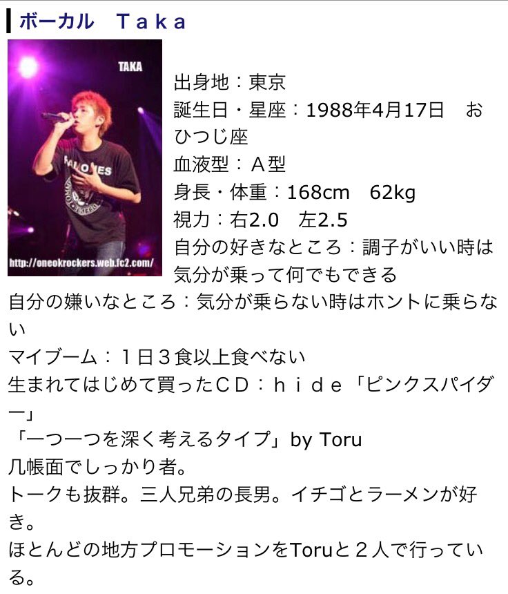 ネットから引用 Hashtag On Twitter