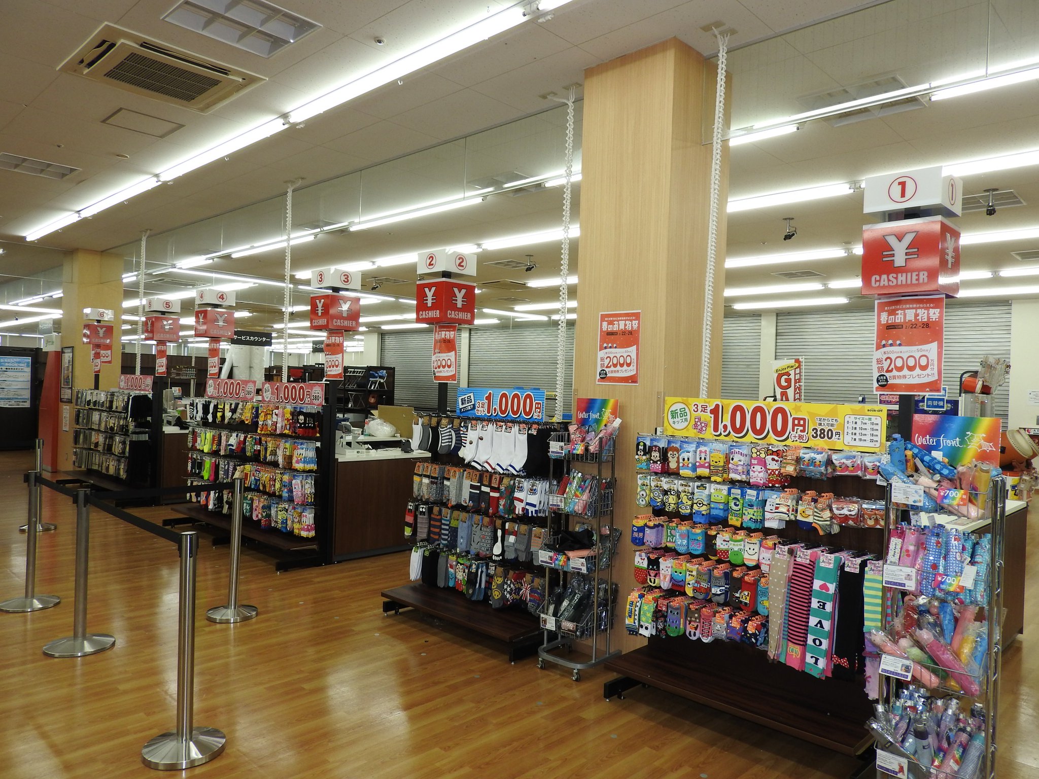 ブックオフ 公式 明日2 26 金 ブックオフスーパーバザー409号川崎港町がリニューアルオープン ユーズド家具の取扱いを開始し今まで以上の品揃えで皆様のご来店をお待ちしています O 店舗情報