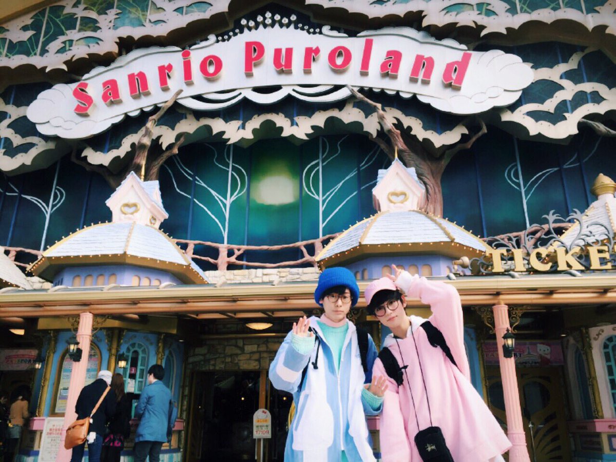 ゆうたろう 正解は サンリオピューロランド でした サンリオのキャラクター好きでむゆあくんとお休みが合ったから キキララコーデで遊びに行ってきました 癒された ショーも可愛かった 幼少期はシナモンとケロケロケロッピが好きだったなぁ