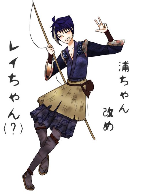 Au三太郎のtwitterイラスト検索結果