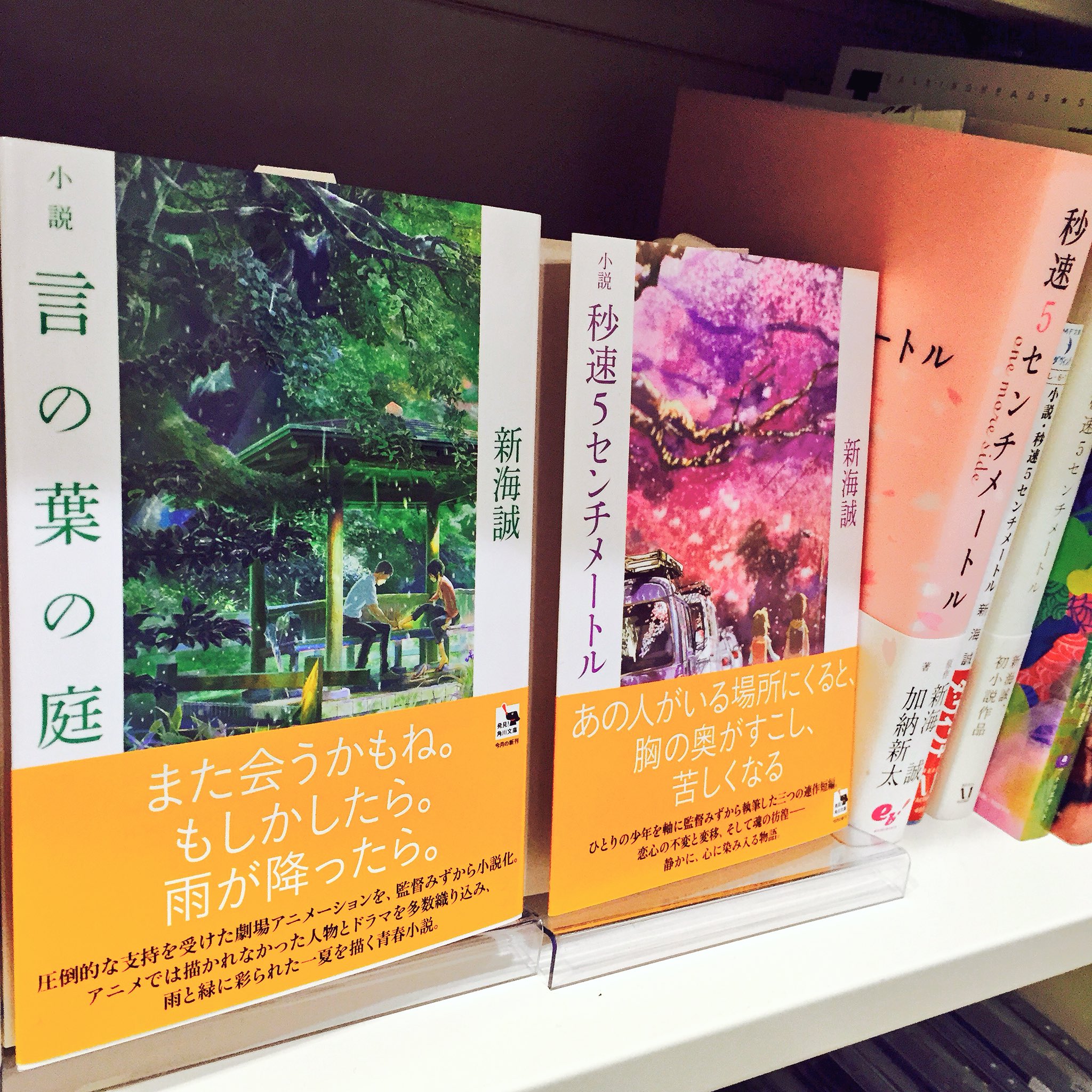 HMV&BOOKS SHIBUYA on X: HMV&BOOKS SHIBUYA on X: