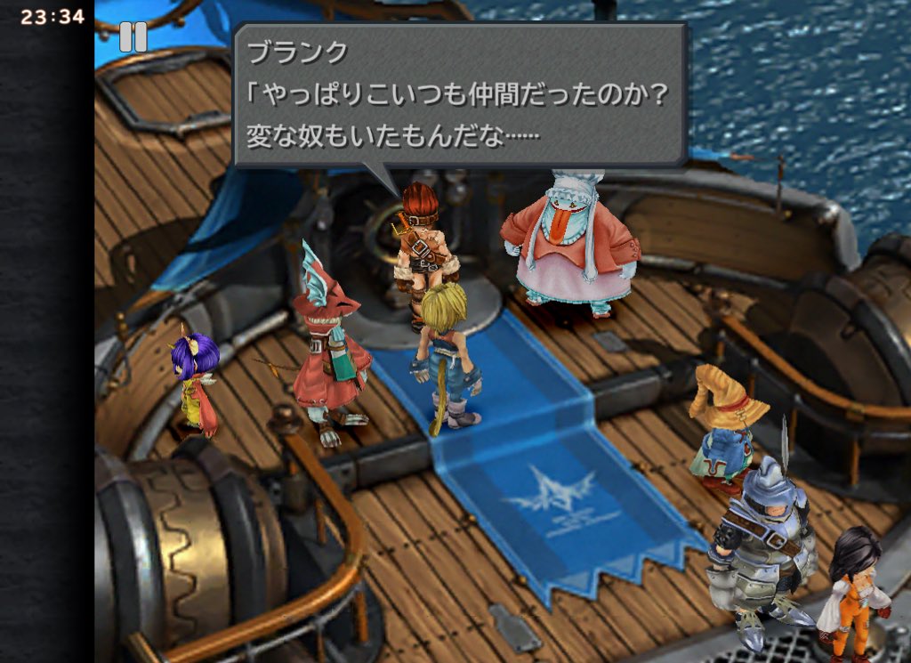 チコ 7 11ff ウェブオンリー 今日のff9っていうか今日のブランク 今日のわんこじゃあるまいし 軽率にアニキを色んな人と関わらせたい期がきている模様 T Co 4sp7o2pnxq