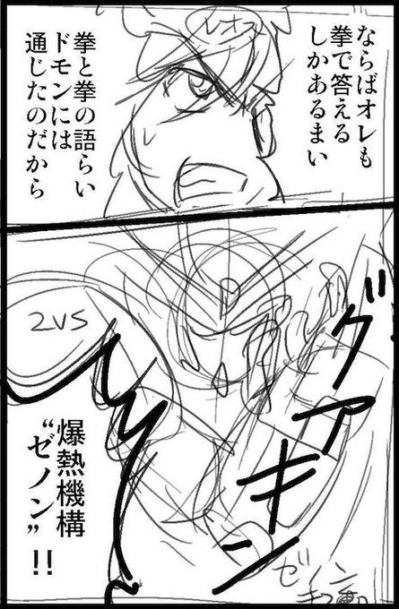 ときた洸一 Kouichi Tokita さんのマンガ一覧 いいね順 6ページ ツイコミ 仮