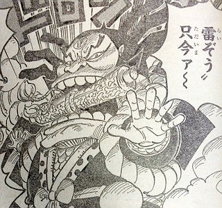 ワンピース携帯海賊団 Onepiece Uk Bot 16年02月 Twilog