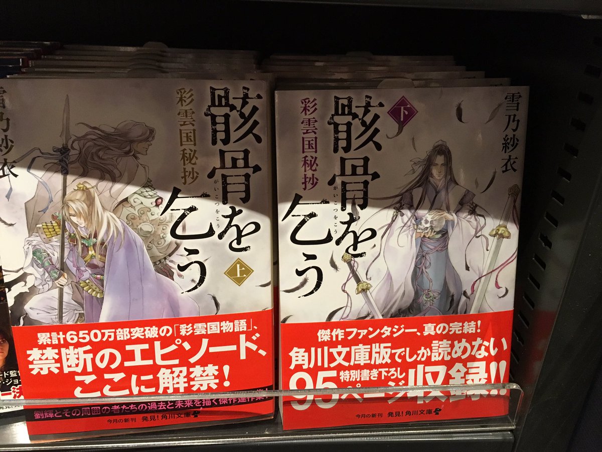 胡桃 Chocola Sz Twitter 胡桃 Chocola Sz Twitter