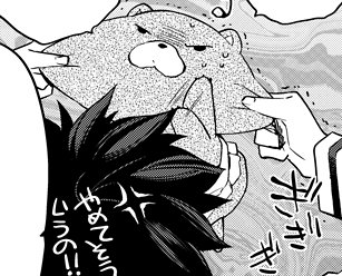 【宣伝1】3月10日発売の角川さんのFGOコミックアラカルトに漫画を描かせていただきました!こちらはオケアノス周辺、主にオリオンとか何とか!良かったら見ていただけると嬉しいです!