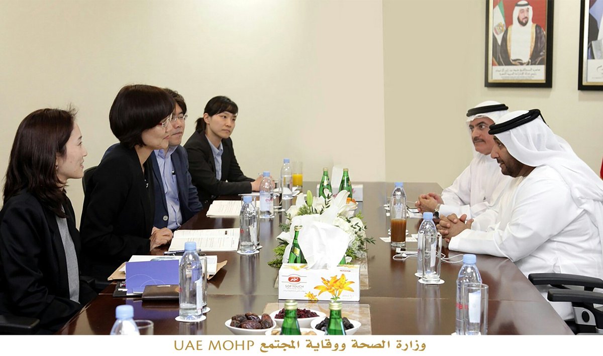 mohapuae's tweet photo. #South_Korean delegation visit #UAE_MOHP to support health programs between the two countries https://t.co/rHBhz04OJp