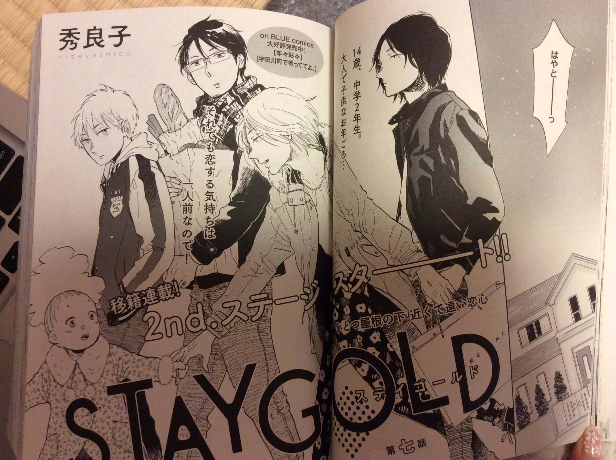 ときめきメモリアル Girl's Side 針谷幸之進 缶バッジ | K-BOOKS