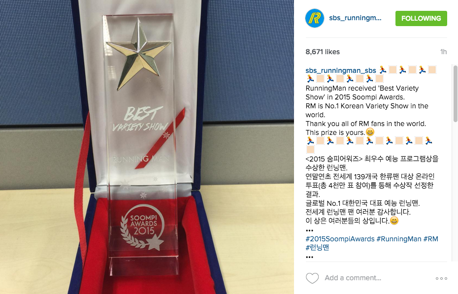 soompi's tweet photo. Congratulations from the staff to the fans of #RunningMan for their #SOOMPIAWARDS2015 win! 😍 https://t.co/3tITVZdd9d https://t.co/w1ye6CxqNF