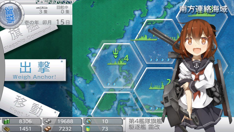プレイステーション公式 艦これ改 新人提督に向けた序盤の進め方を徹底ガイド 艦娘の選択から戦闘指揮まで 提督業務のイロハを学ぶ T Co Rgkgxdgx7p Psvita T Co Lrgoenq9gy