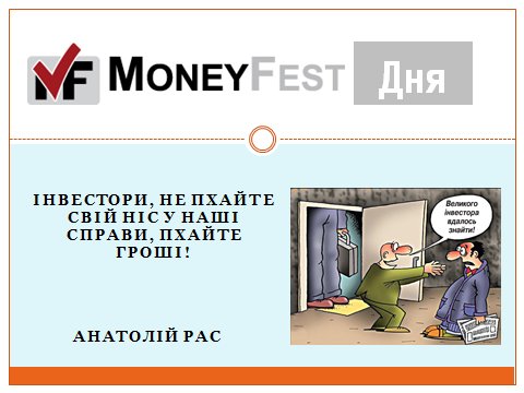 БК MoneyFest (@moneyfestclub) on Twitter photo 