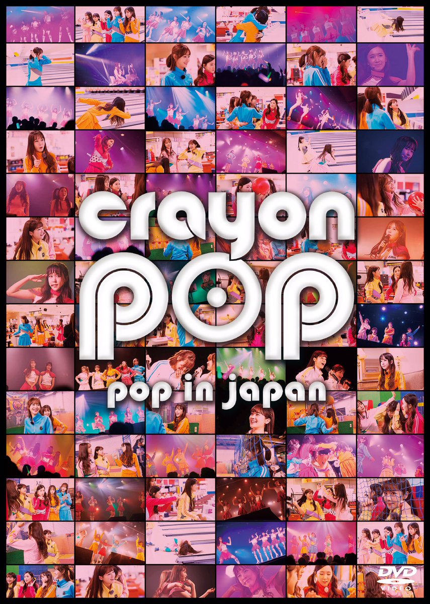 CRAYON POP ポニーキャニオン (@CrayonPopPonyCa) / Posts / X