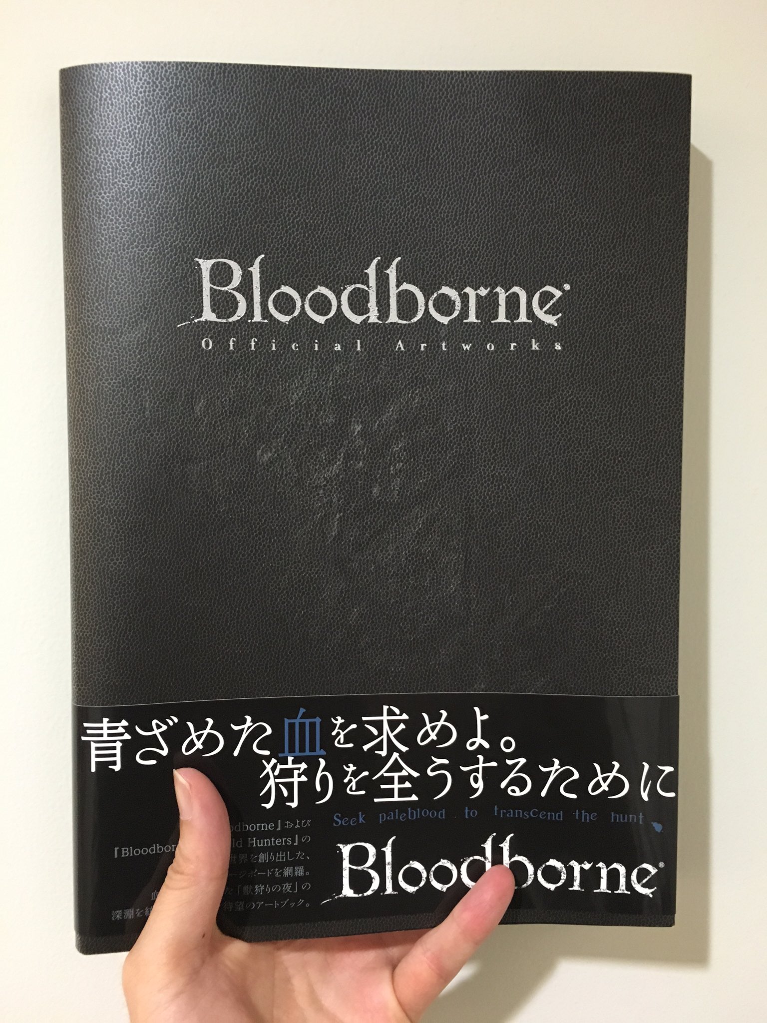 Bloodborne』Official on X: Bloodborne』Official on X: