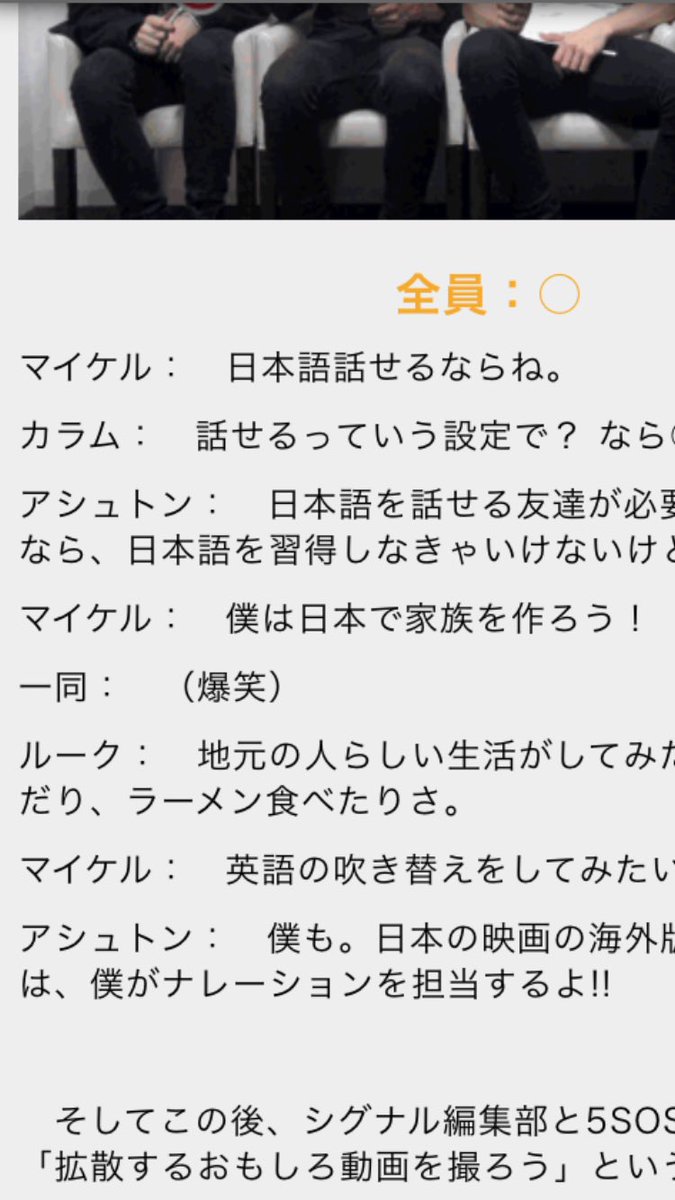 _____clifford's tweet photo. 日本で家族を作るんですね
はい。一生忘れません。

#シグナル5SOSサイン https://t.co/8zbXKa6AJ8