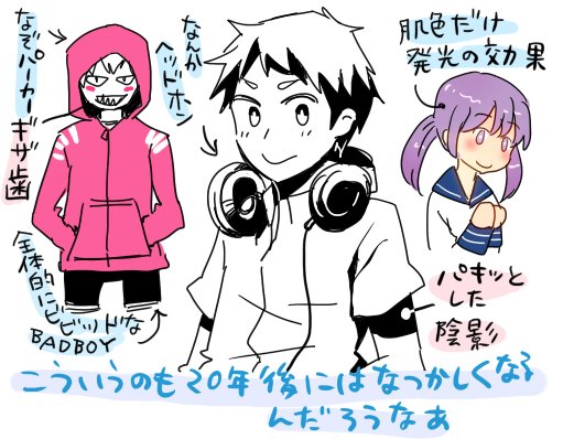https://t.co/rZ5MECxMC3 昔こんな感じのツイートをしたんですが今も今で 