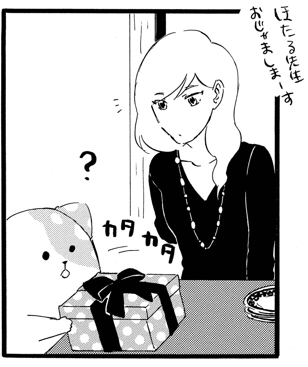 きのこいぬ公式 最新コミックス１４巻８月１２日 木 発売予定 على تويتر きのこいぬお試し読み 10話の公開は明日で終わり こまこちゃんからきのこいぬへのクリスマスプレゼントは 第６話からこのお話までが第２巻に収録されています T Co